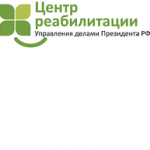 Научные исследования на базе Центра реабилитации Управления делами Президента РФ