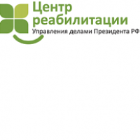Научные исследования на базе Центра реабилитации Управления делами Президента РФ Научные исследования на базе Центра реабилитации Управления делами Президента РФ