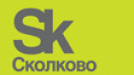 Фонд развития Центра разработки и коммерциализации новых технологий «Сколково»